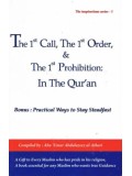 The First Call, the First Order, & The First Prohibition in the Qur'an PB